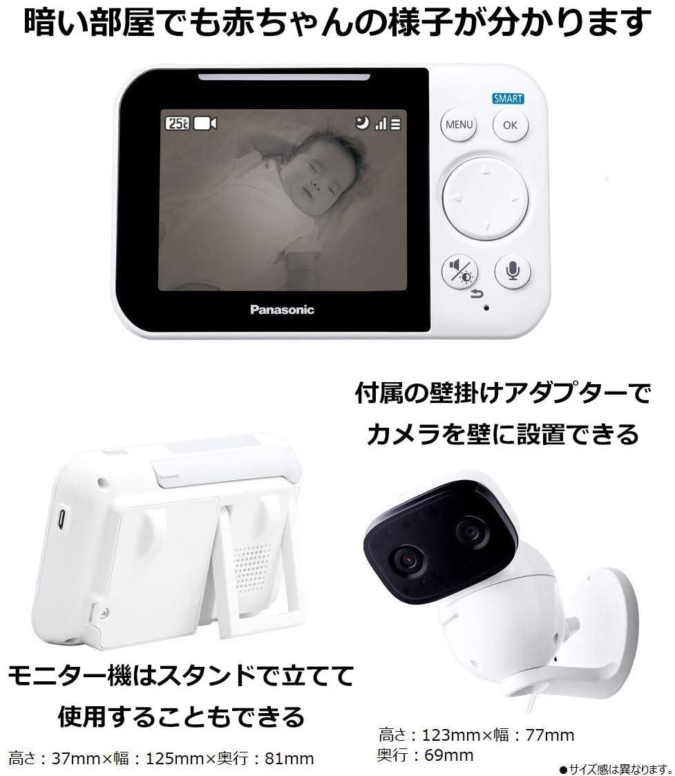 【Panasonic】モニター付き屋内カメラ  ベビーモニター