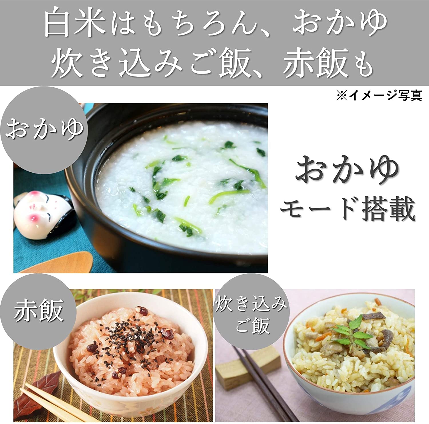 山善 1人暮らし用炊飯器おかゆモード搭載B