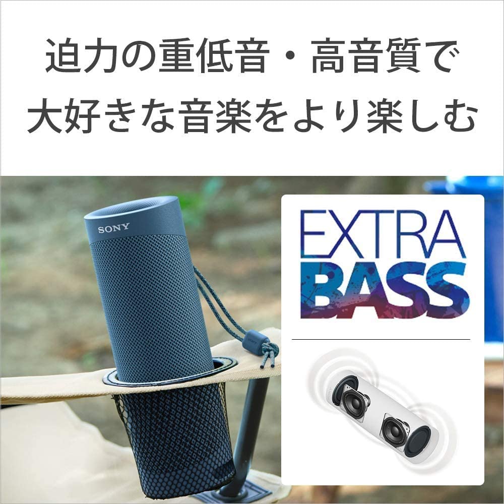 【SONY】ワイヤレスポータブルスピーカー 防水（ブルー）