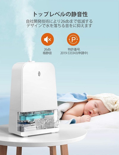 【TaoTronics】超音波式加湿器 6.0L大容量 14.5-24畳対応