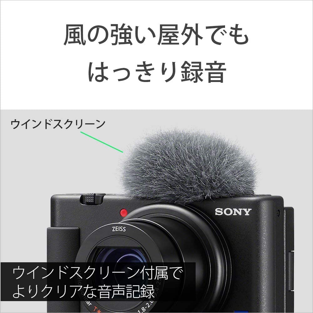 【SONY】VLOGCAM Vlog用カメラ 