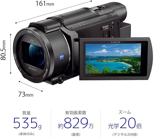 ソニー 4Kビデオカメラ FDR-AX60 BK