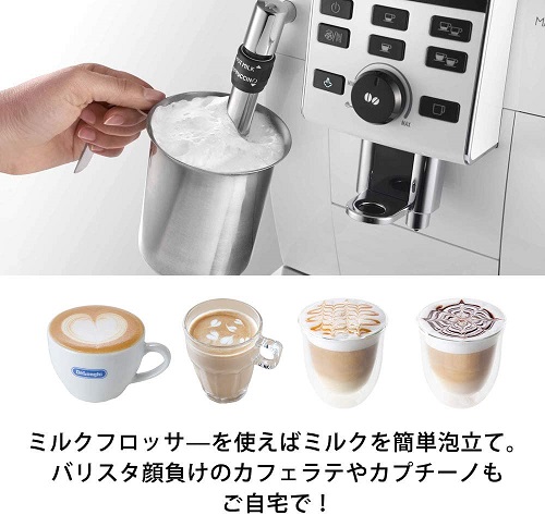 DeLonghi マグニフィカS コンパクトWH