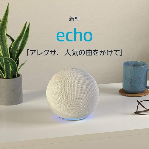 Echo (エコー) 第4世代スマートスピーカーwith Alexa - プレミアムサウンド&スマートホームハブ（グレーシャーホワイト）
