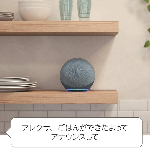 Echo (エコー) 第4世代スマートスピーカーwith Alexa - プレミアムサウンド&スマートホームハブ（グレーシャーホワイト）