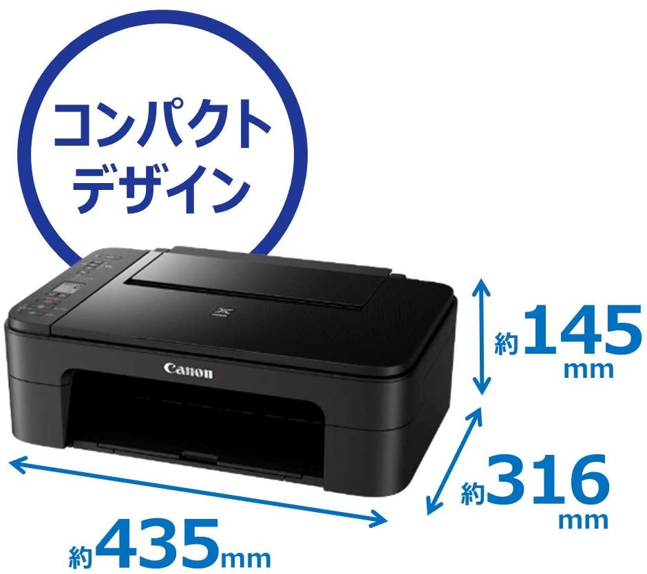 【Canon】A4インクジェット複合機 PIXUS(BK) |開業・開店・移転祝いにWebカタログギフト「オフィスギフト」