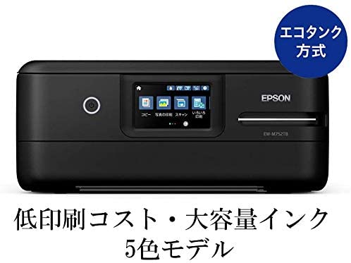 【EPSON】プリンター エコタンク搭載BK