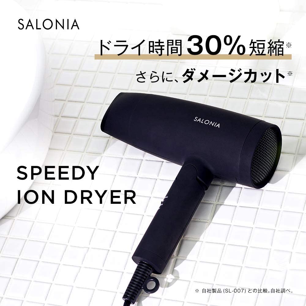 SALONIA スピーディーイオンドライヤー BK