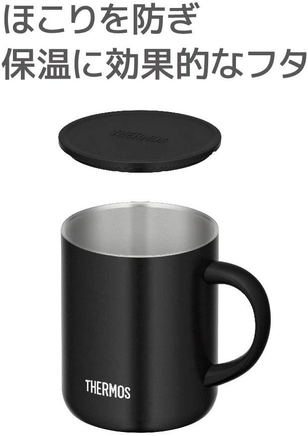 【THERMOS】真空断熱マグカップ 350ml BK