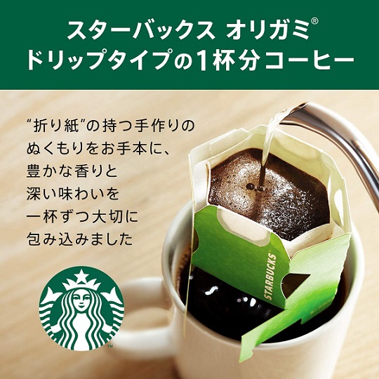 【スターバックス】カフェベロナ2箱