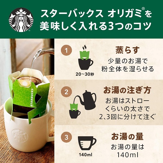 【スターバックス】カフェベロナ2箱