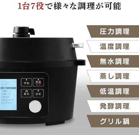 【アイリスオーヤマ】電気圧力鍋 90種類自動メニュー搭載 4.0L PMPC-MA4-B（ブラック）