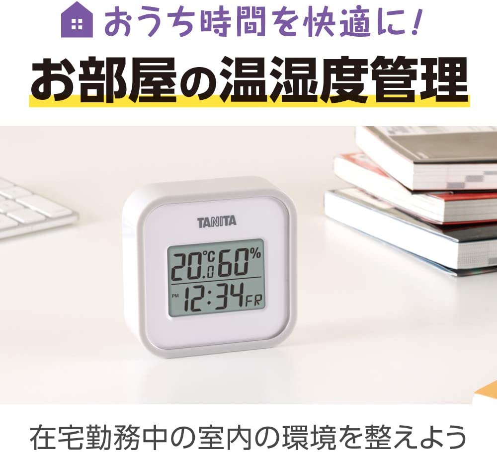 【タニタ】温湿度計 グレー
