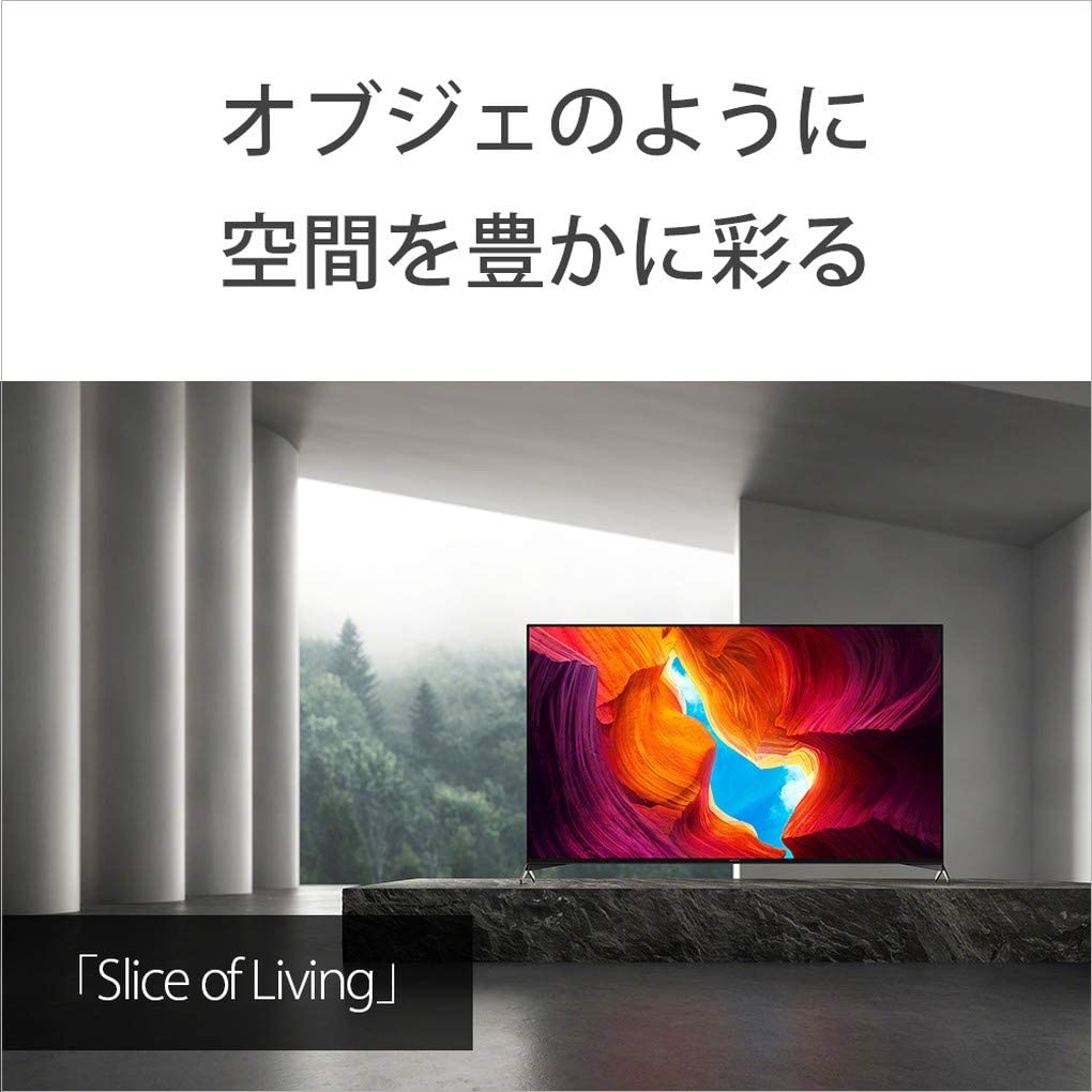 SONY 55V型液晶テレビブラビア