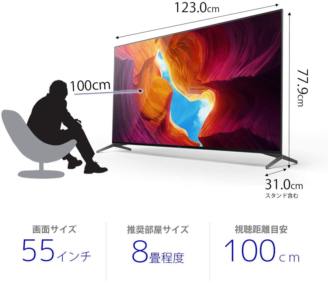 SONY 55V型液晶テレビブラビア