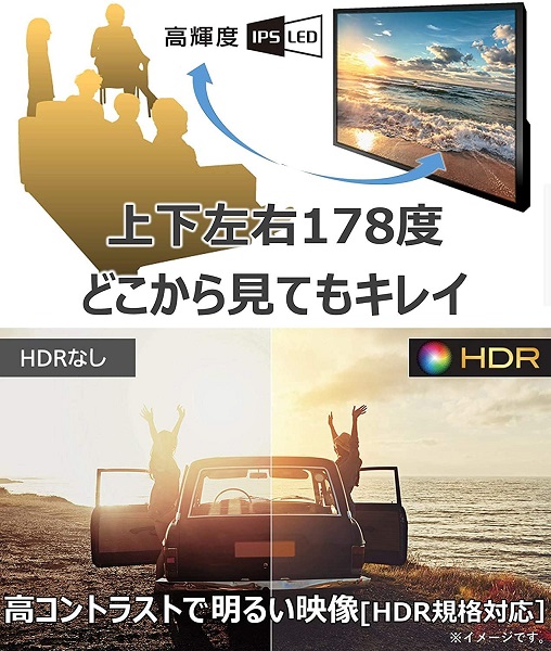 パナソニック 49V型液晶テレビ 