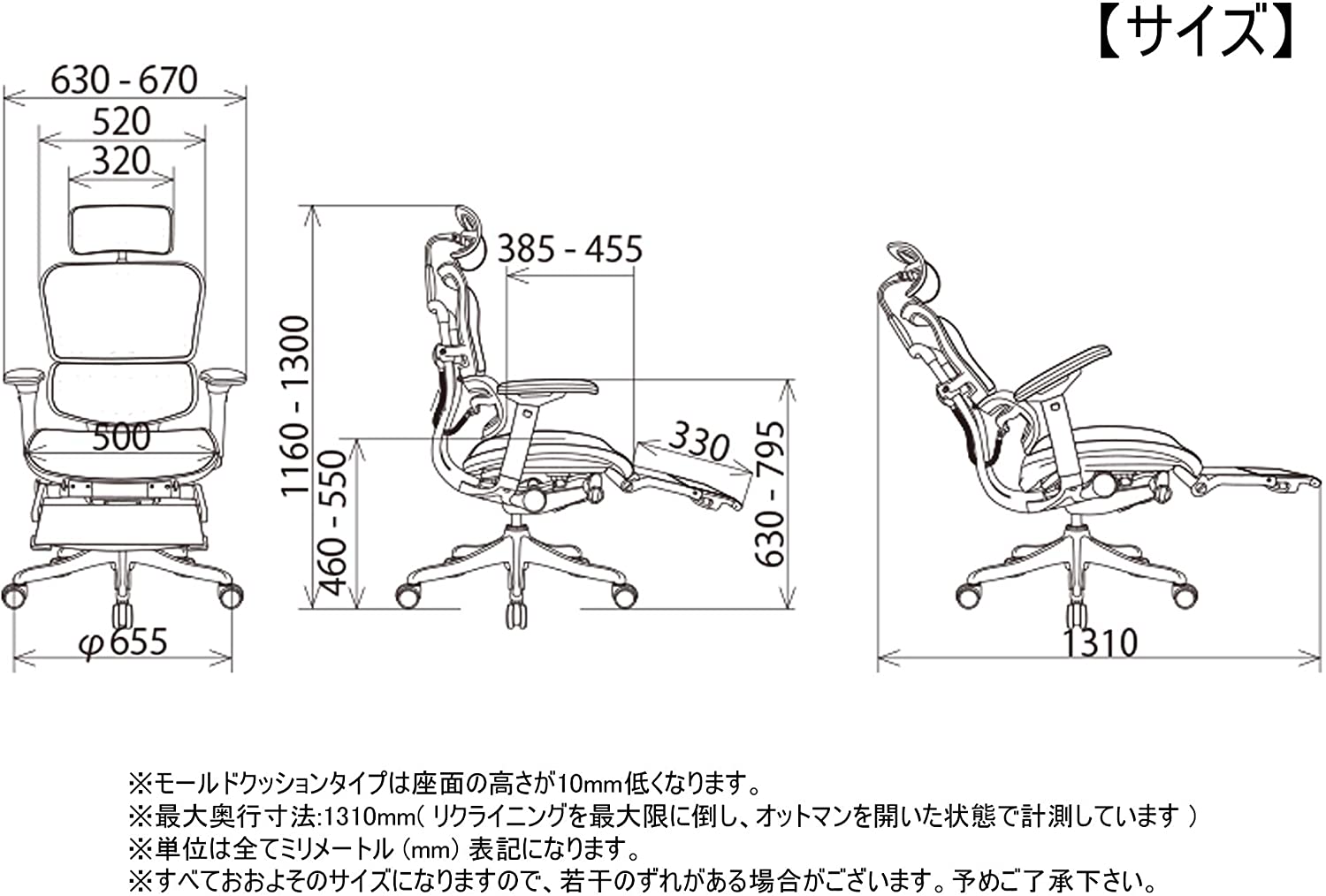 エルゴヒューマン プロ オフィスチェア 