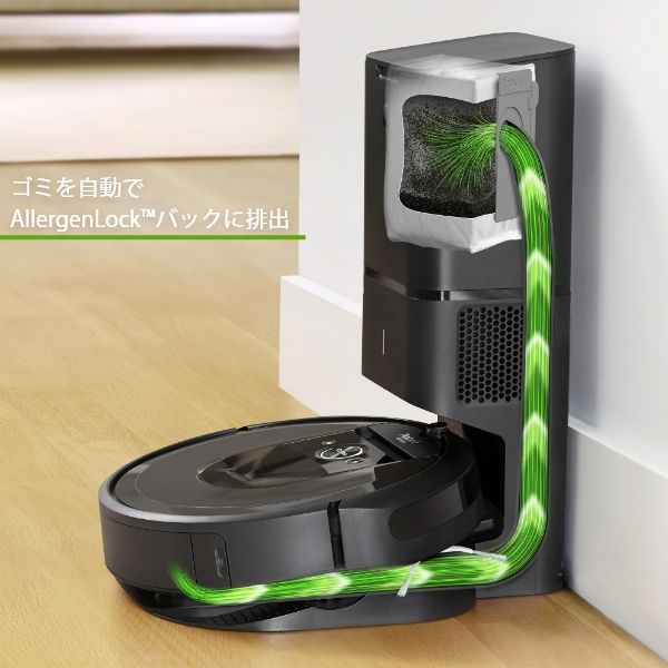 irobot ルンバ i7+ ロボット掃除機