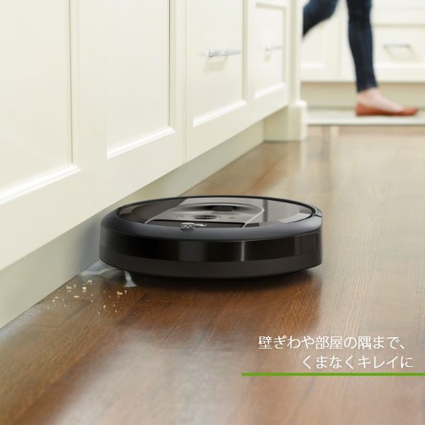 irobot ルンバ i7+ ロボット掃除機