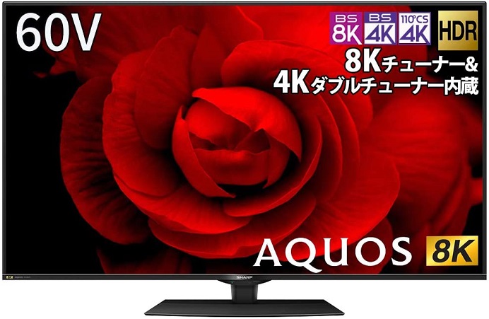 シャープ 8K液晶テレビ