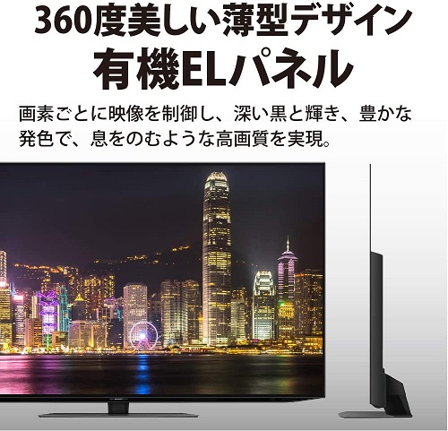 シャープ 65V型有機ELテレビ 4K内蔵