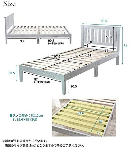 すのこベッド シングル マットレス付