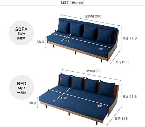 【大川家具】3人掛けソファーベッド