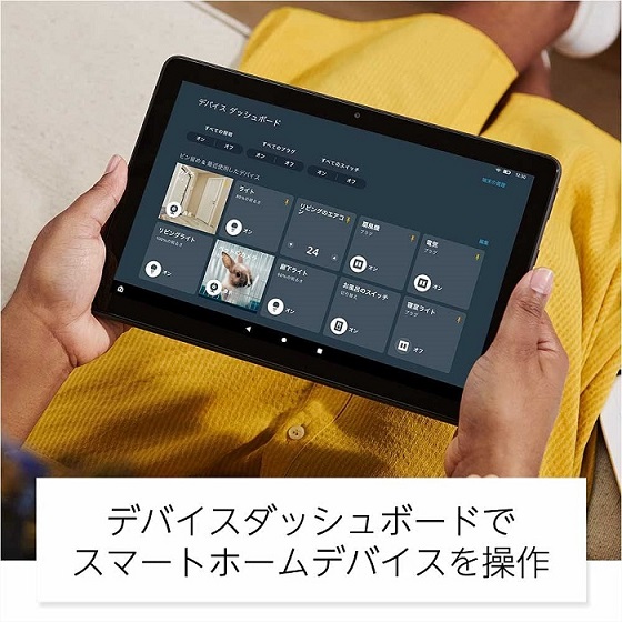 【FireHD】10 Plusタブレット10.1ｲﾝﾁ 64GB