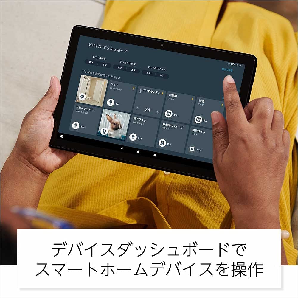 【Fire HD】10タブレット 10.1ｲﾝﾁ 32GB OV |開業・開店・移転祝いにWebカタログギフト「オフィスギフト」