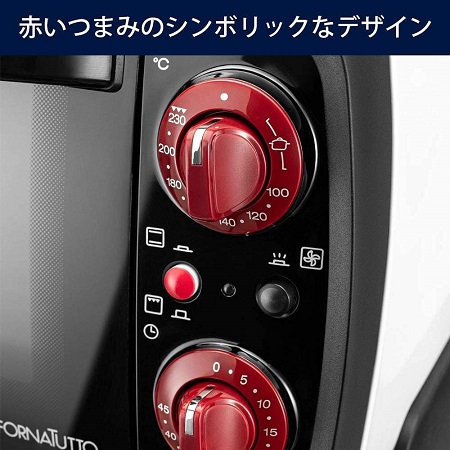 【DeLonghi】ミニコンベクションオーブン 8.5L