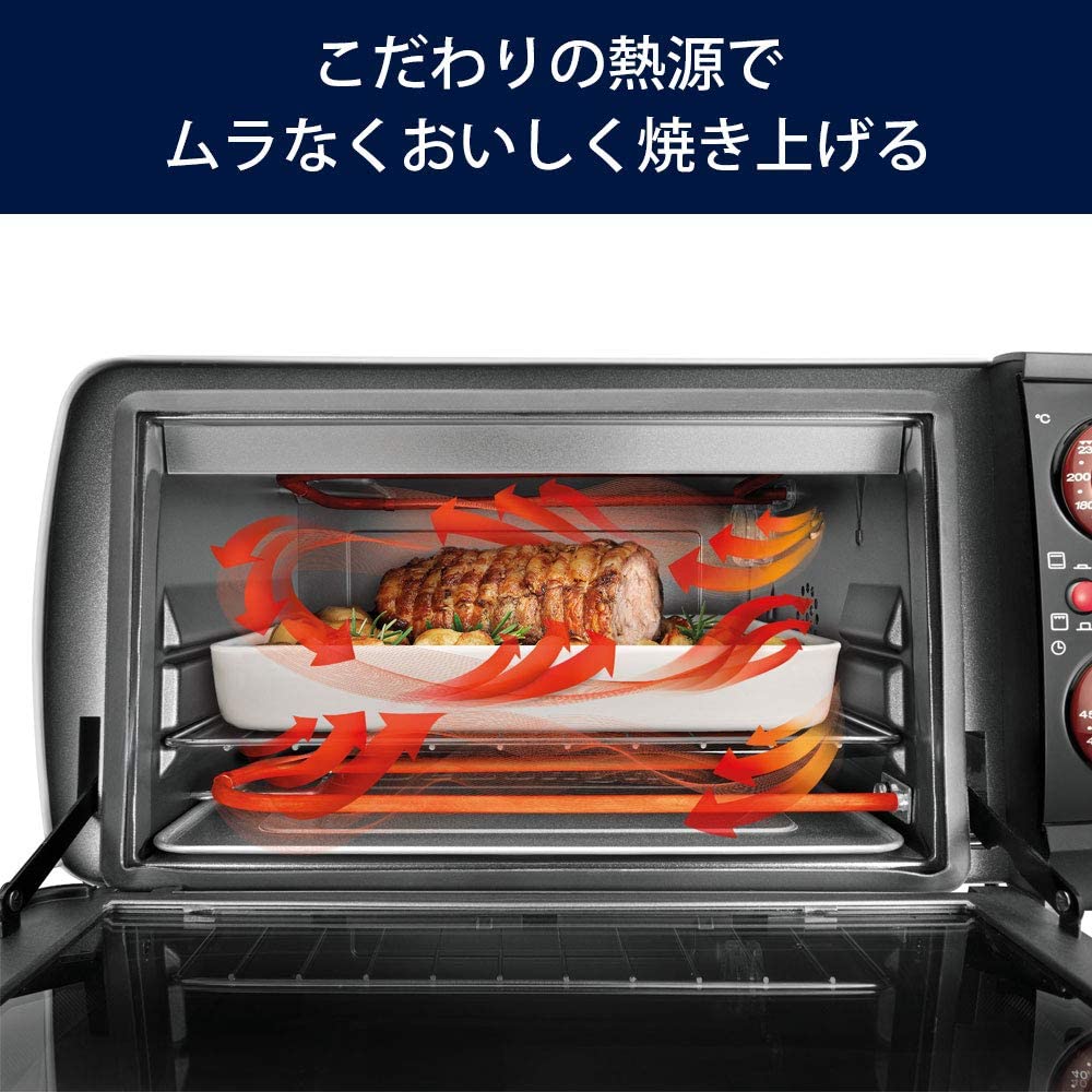 【DeLonghi】ミニコンベクションオーブン 8.5L