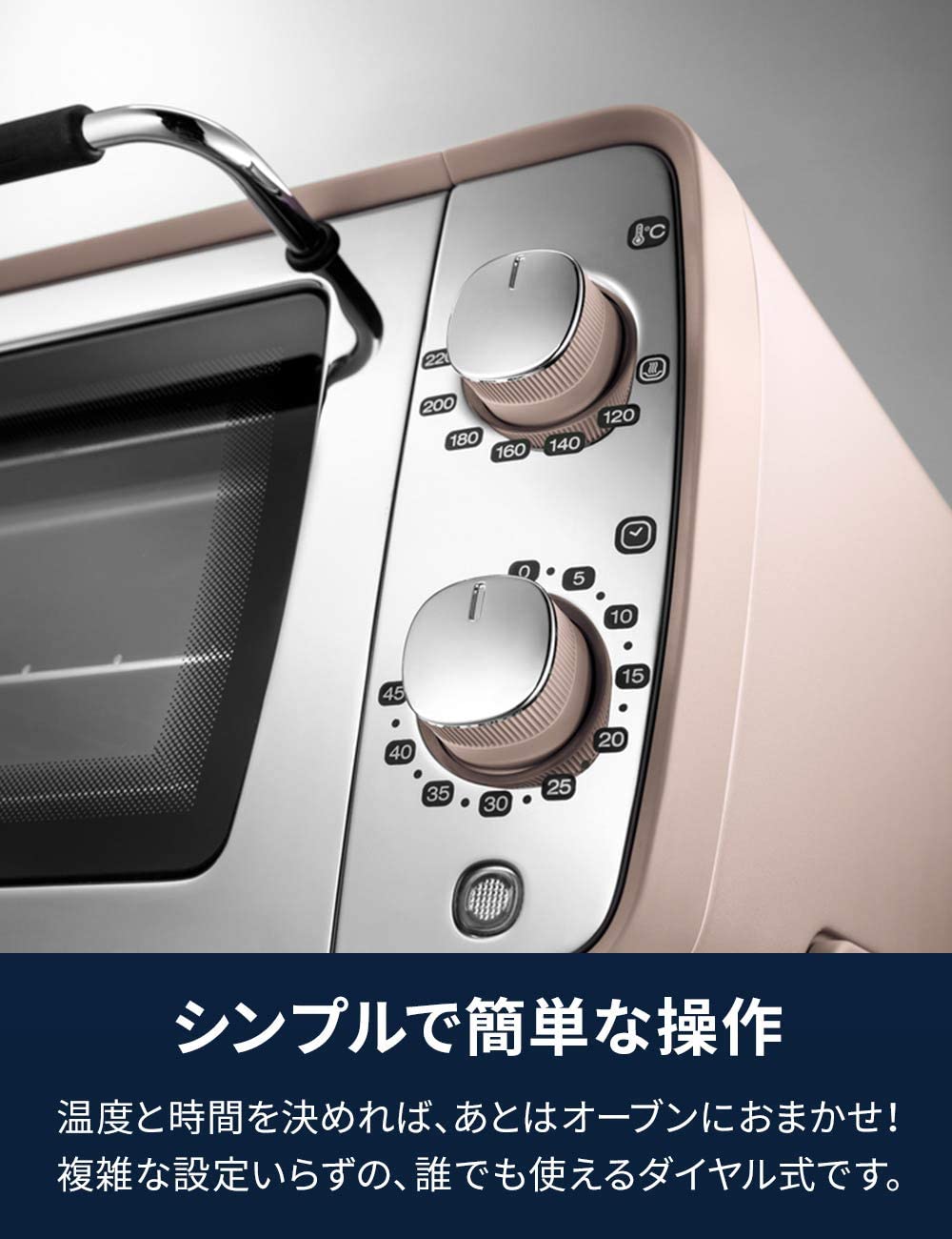 【DeLonghi】オーブン&トースター PK