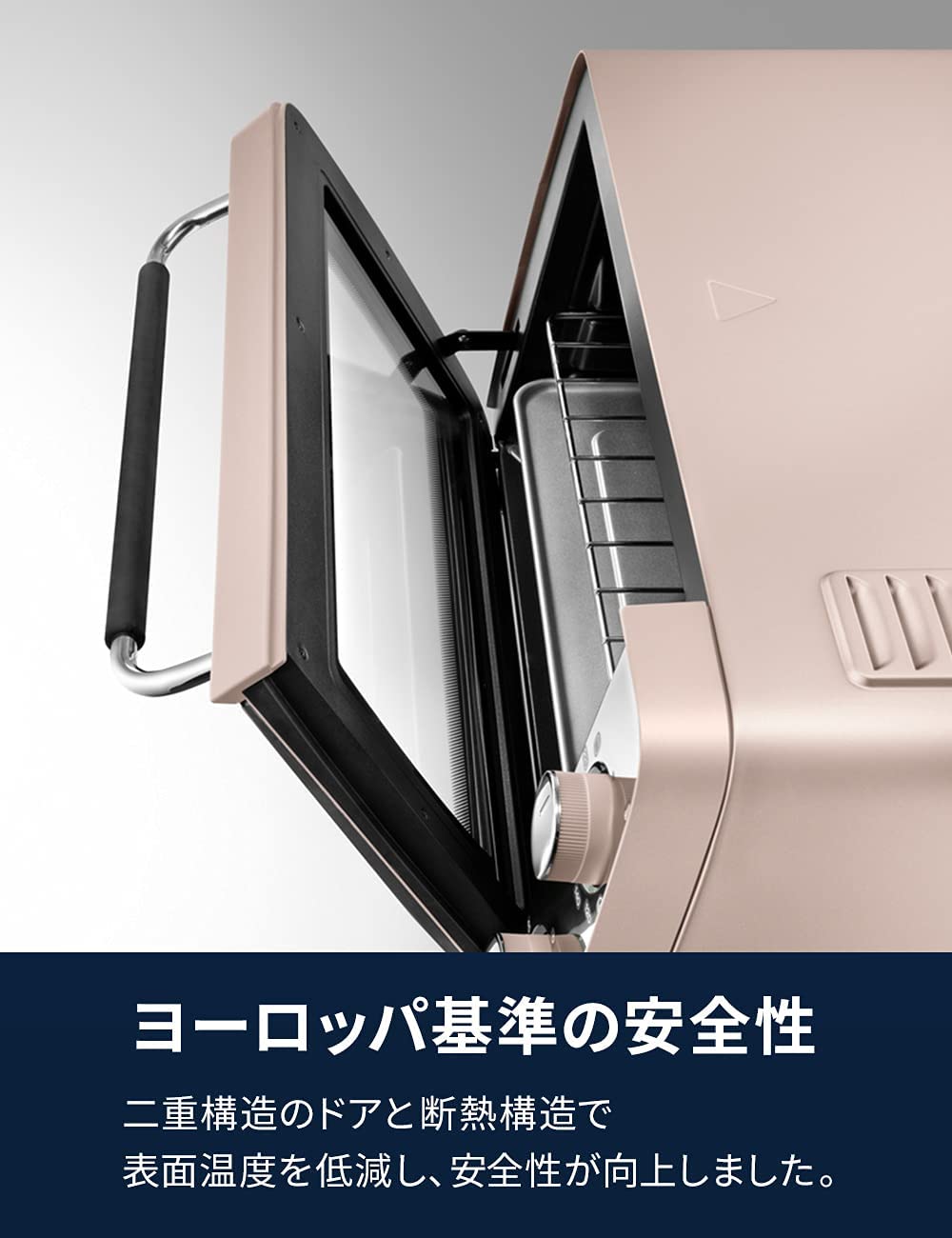 【DeLonghi】オーブン&トースター PK