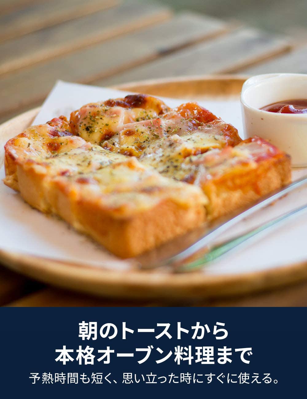 【DeLonghi】オーブン&トースター PK
