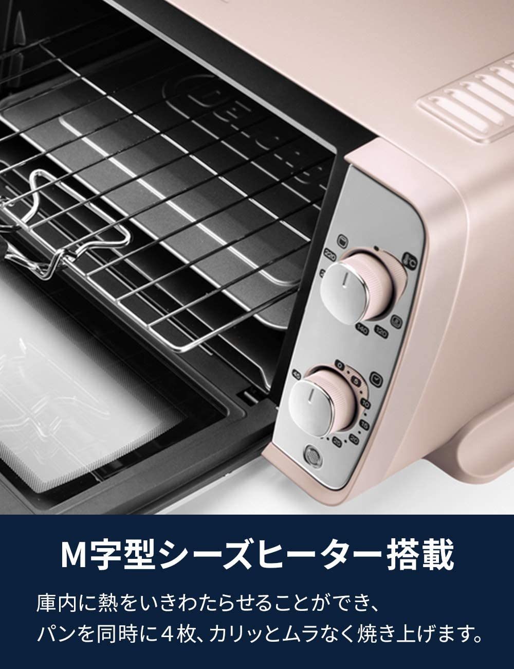【DeLonghi】オーブン&トースター PK