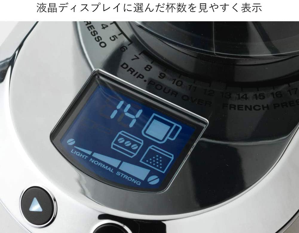 【DeLonghi】コーヒーグラインダー