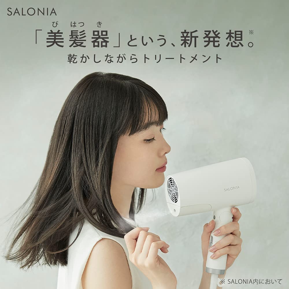  SALONIAトリートメントミストドライヤー WH