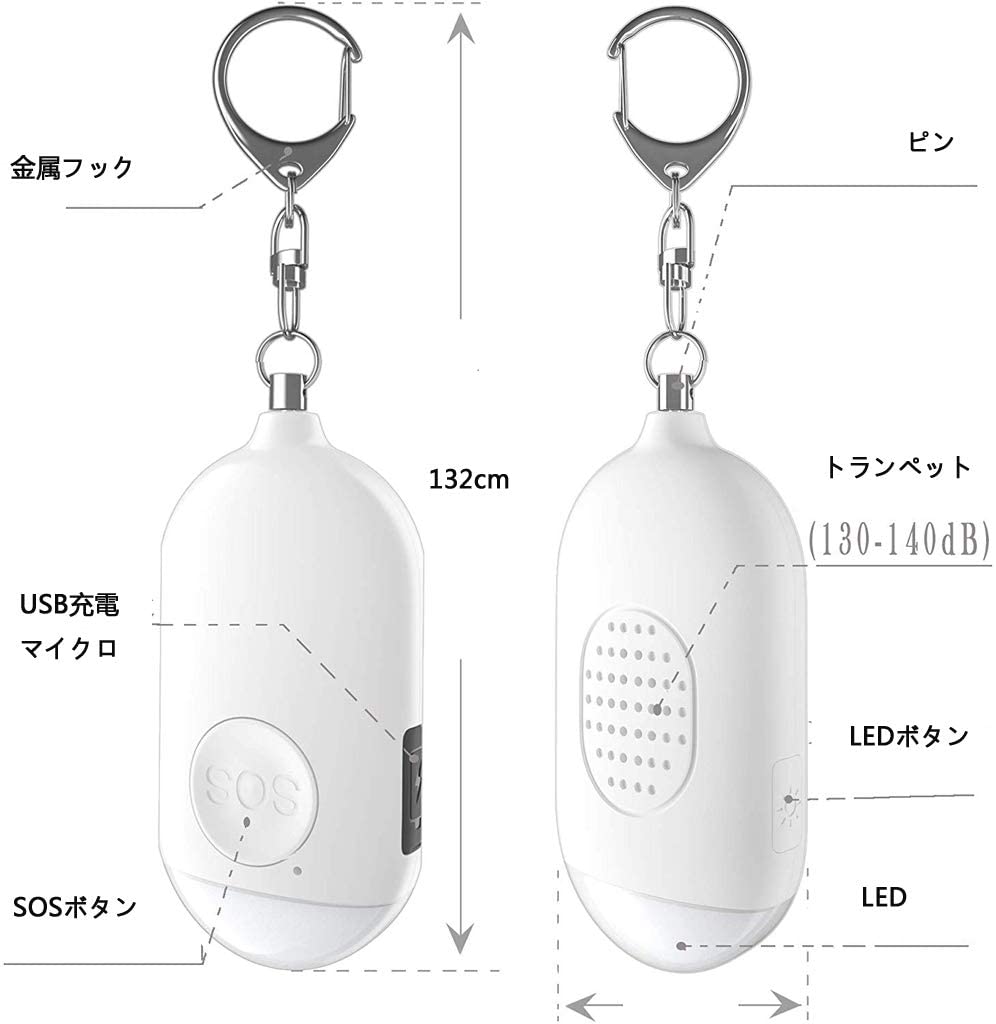 YOMURAN 防犯ブザー MT