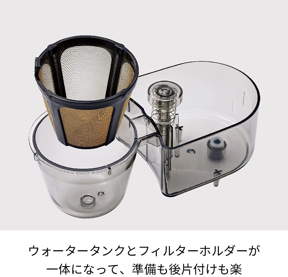 【recolte】Solo Kaffe Plus RD