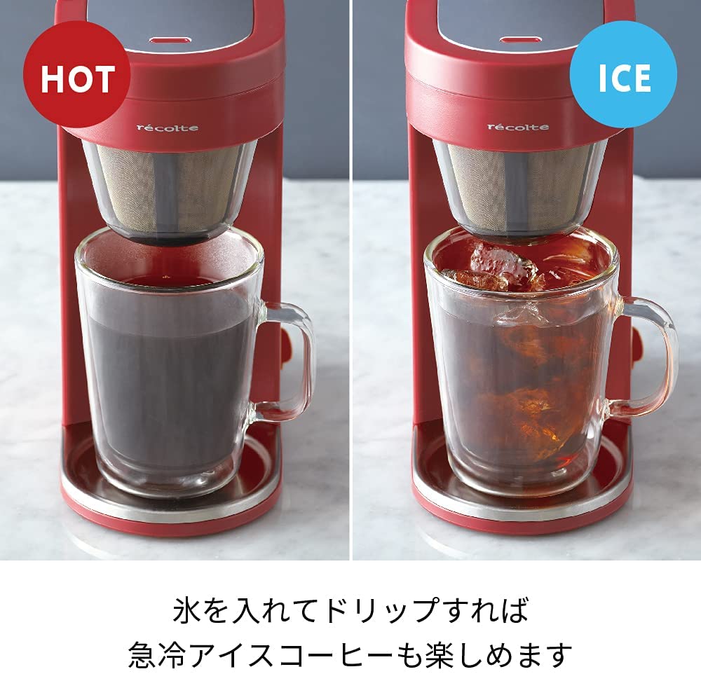 【recolte】Solo Kaffe Plus RD