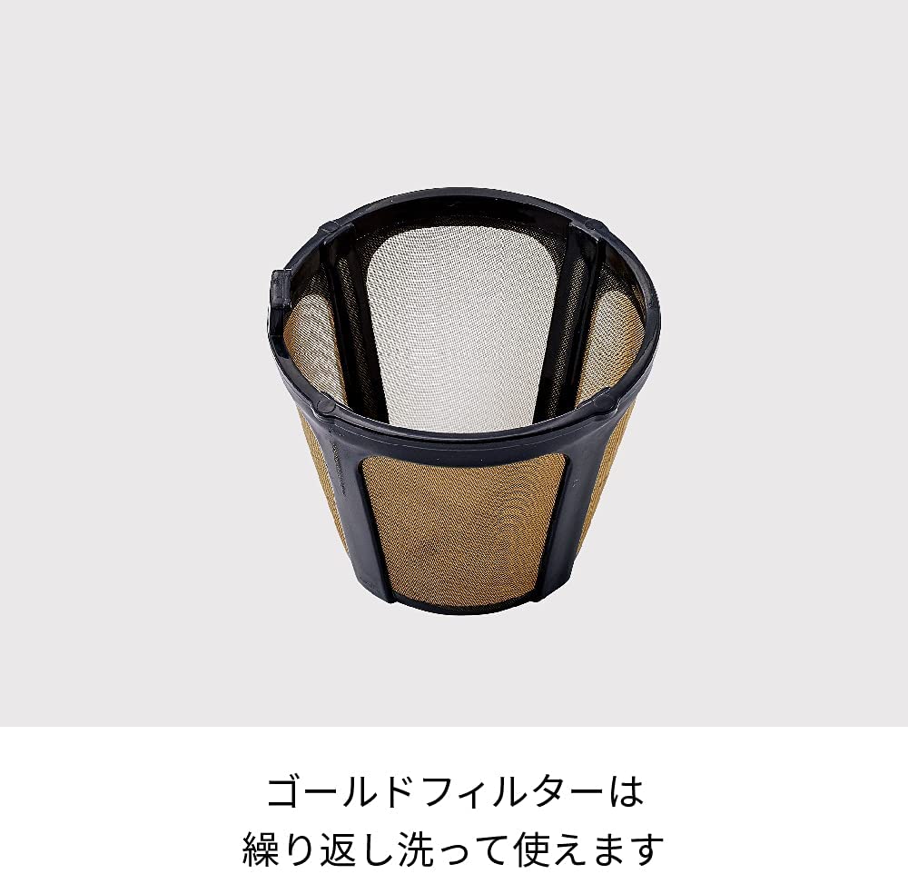 【recolte】Solo Kaffe Plus RD