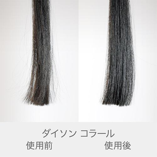 【Dyson】Corrale ブラックニッケル／フューシャ