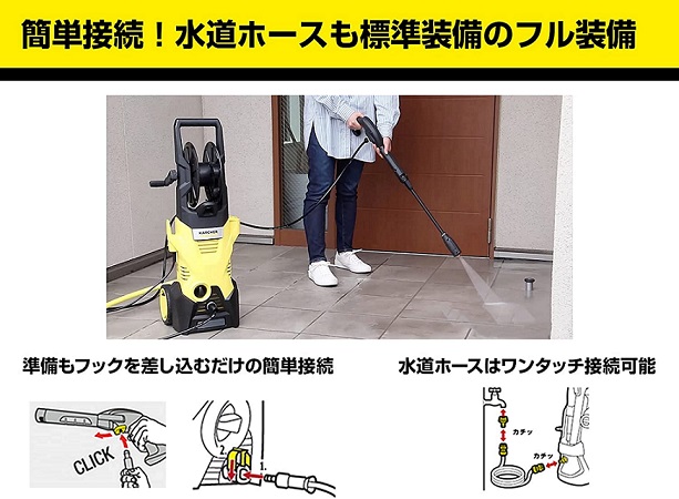 【KARCHER】高圧洗浄機K3ホースリール 50hz/60Hz共有