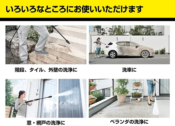 【KARCHER】高圧洗浄機K3ホースリール 50hz/60Hz共有