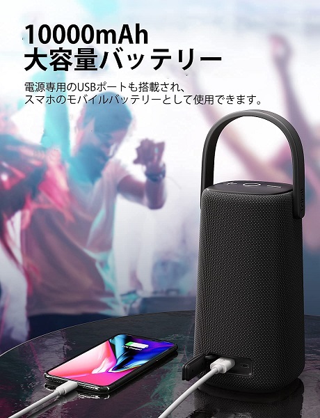 【Tribit】StormBox Pro bluetoothスピーカーBK