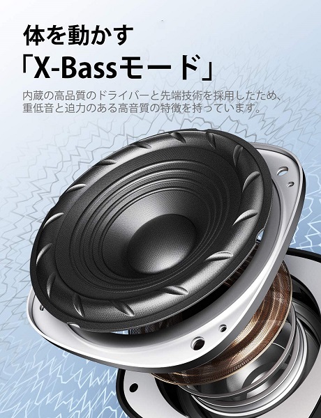 【Tribit】StormBox Pro bluetoothスピーカーBK