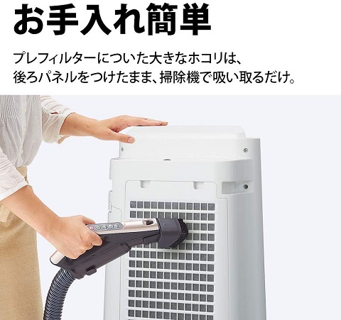 【SHARP】加湿空気清浄機 プラズマクラスター7000 WH