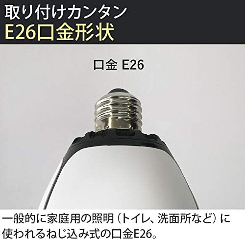 【カルテック】除菌脱臭LED電球