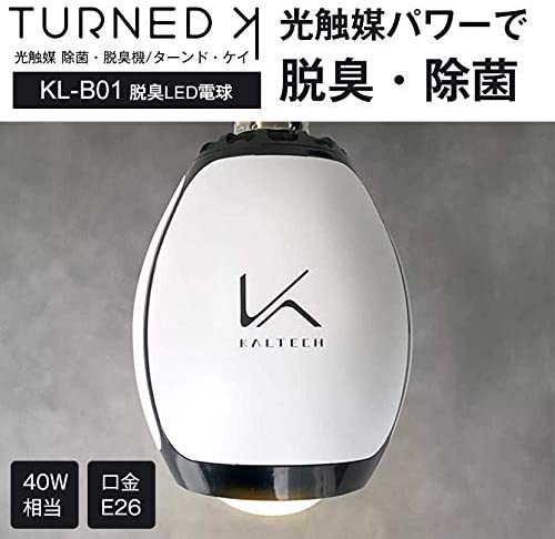 【カルテック】除菌脱臭LED電球