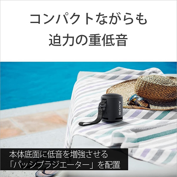 【SONY】ポータブルスピーカー BL